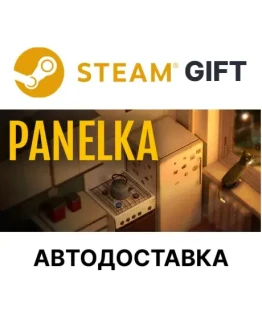 PanelkaSteam GIFTВыбор РегионаАВТО