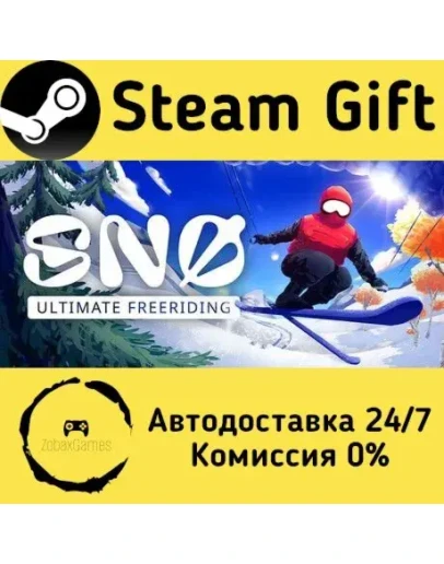 SN: Ultimate Freeriding Steam Gift РФ/КЗ/др. Автодоставка SN: Ultimate Freeriding Steam Gift РФ/КЗ/др. Автодоставка