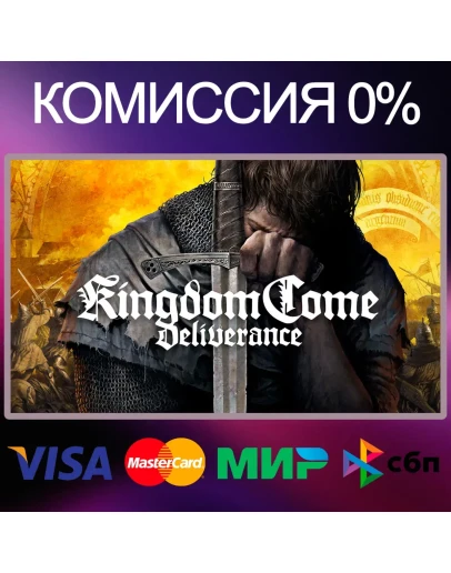 Kingdom Come: Deliverance STEAMRUKZUA Kingdom Come: Deliverance STEAMRUKZUA