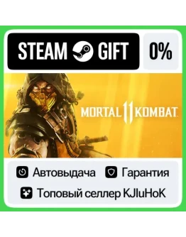 Mortal Kombat&nbsp11 - Standard/Ultimate STEAM GIFTRU
