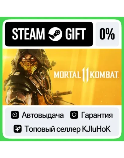 Mortal Kombat 11 - Standard/Ultimate STEAM GIFTRU Mortal Kombat 11 - Standard/Ultimate STEAM GIFTRU