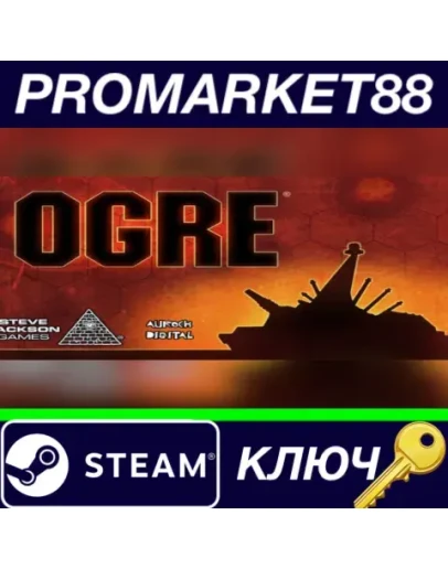 Ogre EU Steam КЛЮЧ ЕВРОПА Ogre EU Steam КЛЮЧ ЕВРОПА