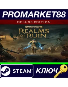Warhammer Age of Sigmar: Realms of Ruin Deluxe Editio Warhammer Age of Sigmar: Realms of Ruin Deluxe Editio