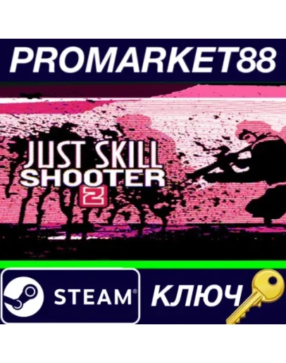 Just skill shooter 2 Steam КЛЮЧ GLOBAL Just skill shooter 2 Steam КЛЮЧ GLOBAL