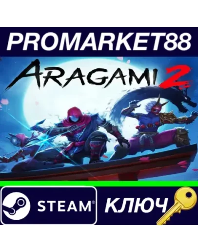 Aragami 2 EU Steam КЛЮЧ ЕВРОПА