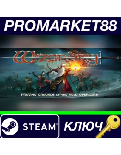 Wizardry: Proving Grounds of the Mad Overlord Steam К Wizardry: Proving Grounds of the Mad Overlord Steam К