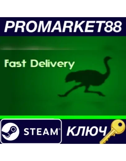 Fast Delivery Steam КЛЮЧ GLOBAL Fast Delivery Steam КЛЮЧ GLOBAL