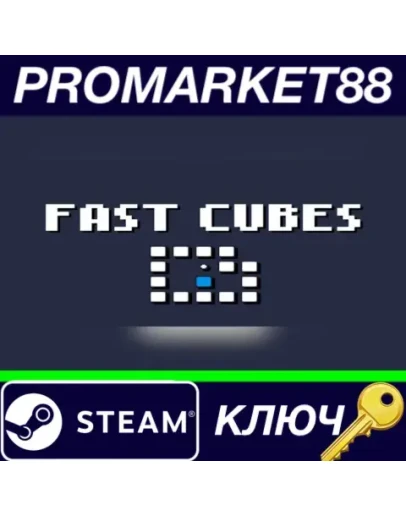 Fast Cubes Steam КЛЮЧ GLOBAL Fast Cubes Steam КЛЮЧ GLOBAL