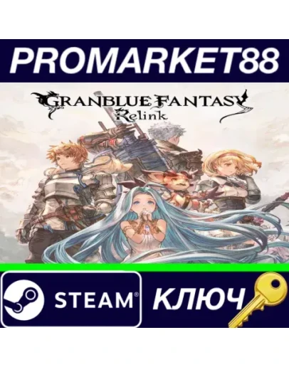 Granblue Fantasy: Relink USA Steam КЛЮЧ АРГЕНТИНА Granblue Fantasy: Relink USA Steam КЛЮЧ АРГЕНТИНА