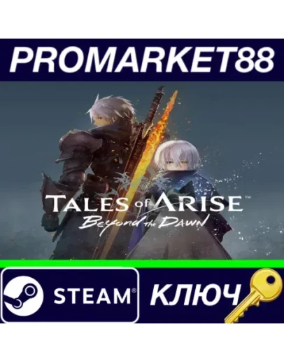 Tales of Arise - Beyond the Dawn Expansion DLC EMEA S