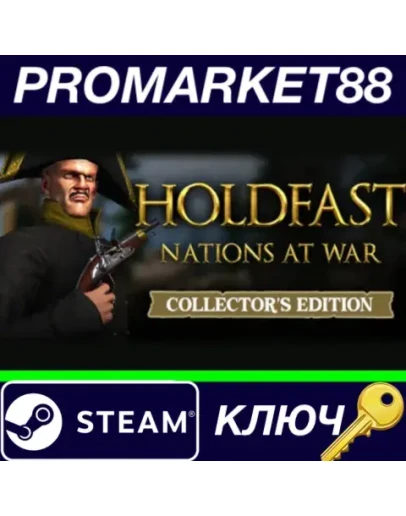 Holdfast Nations at War: Collector's Edition Steam КЛ