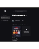 F1 Manager 2024 Новый аккаунт + Почта