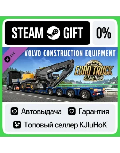 Euro Truck Simulator 2 - Volvo Construction Equipment S