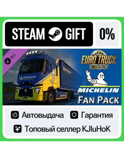 Euro Truck Simulator 2 - Michelin Fan Pack STEAM GIFTR