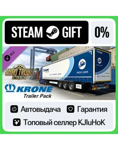 Euro Truck Simulator 2 - Krone Trailer Pack STEAM GIFT