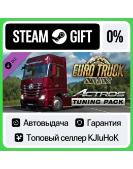 Euro Truck Simulator 2 - Actros Tuning Pack STEAM GIFT