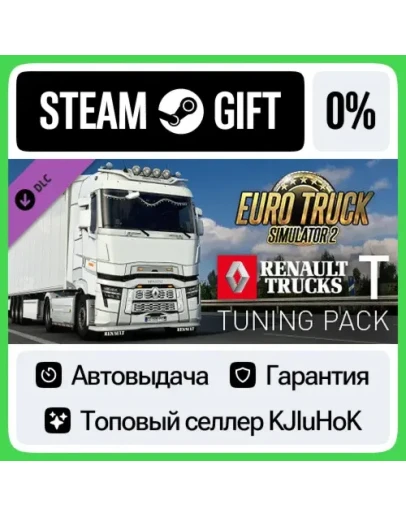 Euro Truck Simulator 2 - Renault Trucks T Tuning Pack S