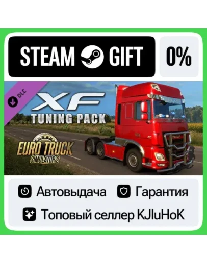 Euro Truck Simulator 2 - XF Tuning Pack STEAM GIFTRU
