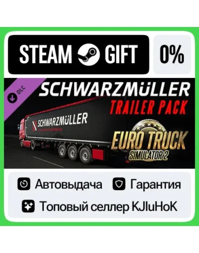 Euro Truck Simulator 2 - Schwarzmller Trailer Pack STE