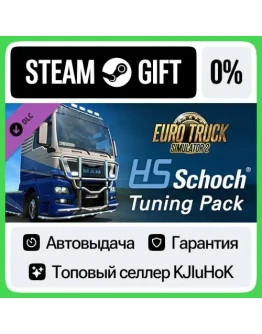 Euro Truck Simulator 2 - HS-Schoch Tuning Pack STEAM GI