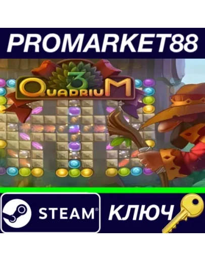 Quadrium 3 Steam КЛЮЧ GLOBAL Quadrium 3 Steam КЛЮЧ GLOBAL