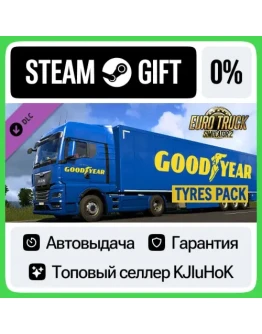 Euro Truck Simulator 2 - Goodyear Tyres Pack STEAM GIFT