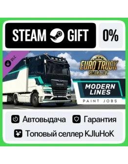 Euro Truck Simulator 2 - Modern Lines Paint Jobs Pack S