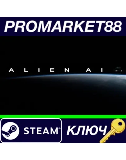 Alien AI Steam КЛЮЧ GLOBAL