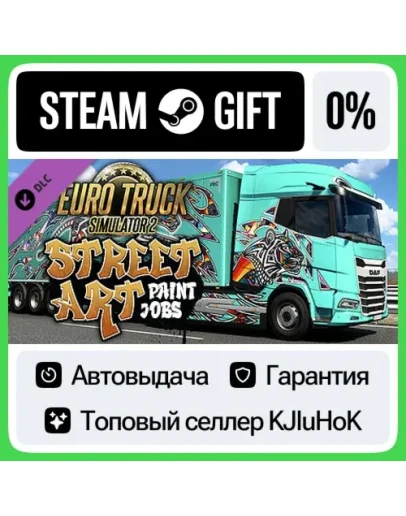 Euro Truck Simulator 2 - Street Art Paint Jobs Pack STE