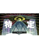 Urban Myth Dissolution Center - STEAM GIFT РОССИЯ