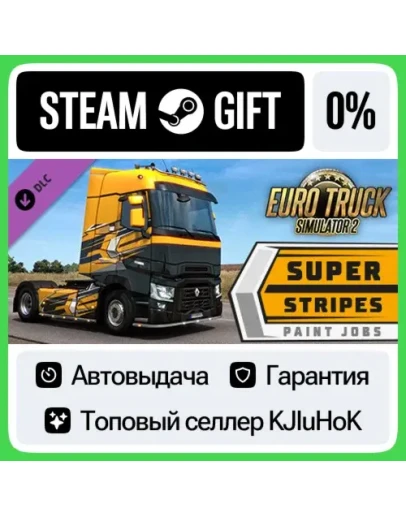 Euro Truck Simulator 2 - Super Stripes Paint Jobs Pack