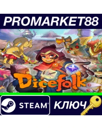 Dicefolk Steam КЛЮЧ GLOBAL Dicefolk Steam КЛЮЧ GLOBAL