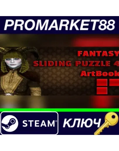 Fantasy Sliding Puzzle 4 - ArtBook DLC Steam КЛЮЧ Fantasy Sliding Puzzle 4 - ArtBook DLC Steam КЛЮЧ