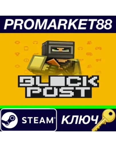 BLOCKPOST MOBILE Steam КЛЮЧ GLOBAL