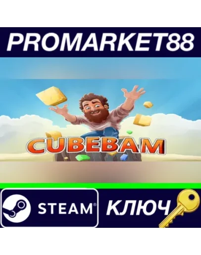 Cubebam Steam КЛЮЧ GLOBAL Cubebam Steam КЛЮЧ GLOBAL