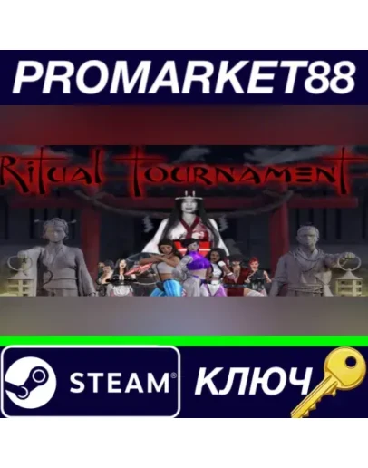 Ritual Tournament Steam КЛЮЧ GLOBAL Ritual Tournament Steam КЛЮЧ GLOBAL