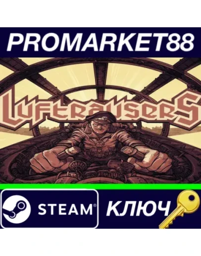 LUFTRAUSERS Steam КЛЮЧ GLOBAL