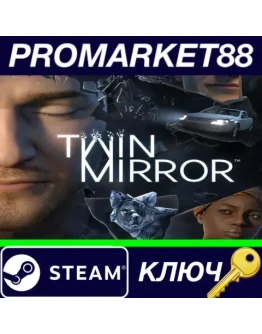 Twin Mirror EU Steam КЛЮЧ ЕВРОПА