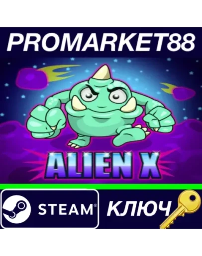 Alien X&nbspSteam КЛЮЧ GLOBAL
