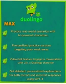 DUOLINGO PREMIUM SUPER - НА 6/12 МЕСЯЦЕВ
