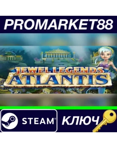 Jewel Legends: Atlantis Steam КЛЮЧ GLOBAL Jewel Legends: Atlantis Steam КЛЮЧ GLOBAL