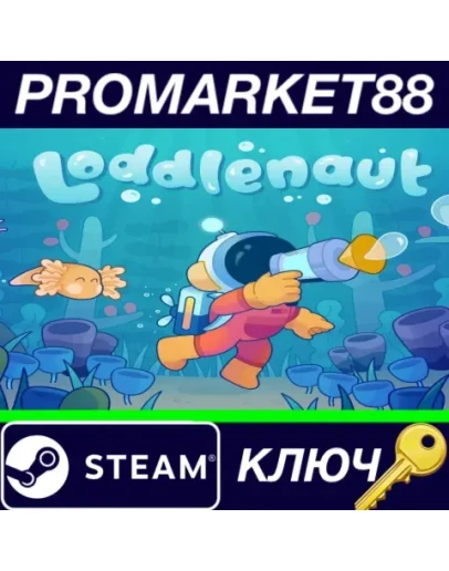 Loddlenaut Steam КЛЮЧ GLOBAL