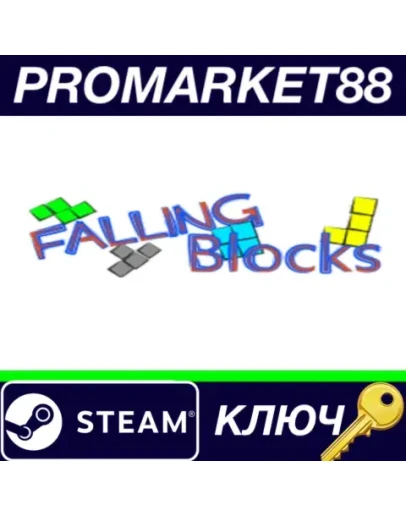 Falling Blocks Steam КЛЮЧ GLOBAL Falling Blocks Steam КЛЮЧ GLOBAL