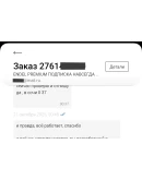 ENDEL PREMIUM ПОДПИСКА НАВСЕГДА ВАШ АККАУНТ