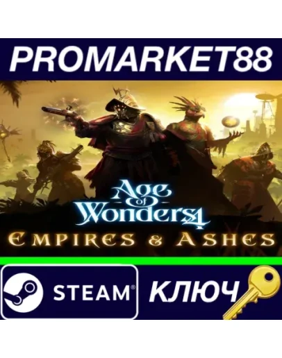 Age of Wonders 4 - Empires &amp Ashes DLC Steam КЛЮЧ
