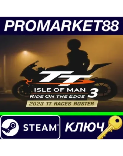 TT Isle Of Man 3 - 2023 TT Races Roster DLC Steam КЛЮ TT Isle Of Man 3 - 2023 TT Races Roster DLC Steam КЛЮ