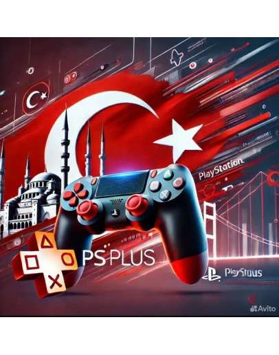 Подписки и игры Playstation