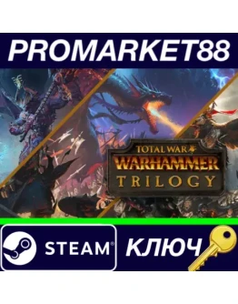 Total War: Warhammer Trilogy EMEA Steam КЛЮЧ GLOBAL