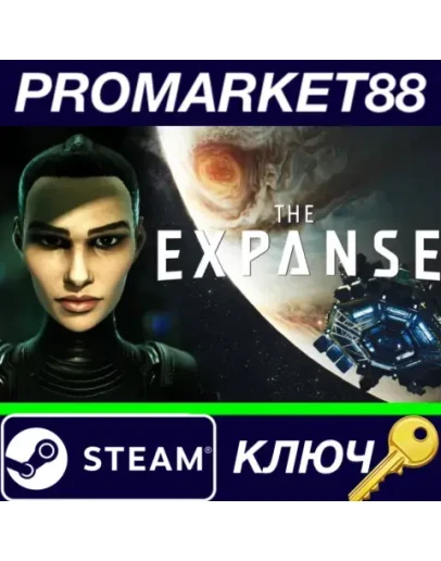 The Expanse: A Telltale Series Steam КЛЮЧ The Expanse: A Telltale Series Steam КЛЮЧ