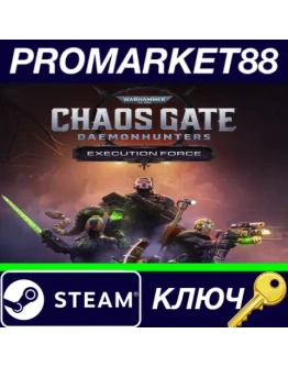 Warhammer 40,000: Chaos Gate - Daemonhunters - Execut Warhammer 40,000: Chaos Gate - Daemonhunters - Execut